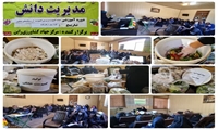برگزاری کارگاه آموزشی ترویجی تولید کمپوست و ورمی کمپوست از پسماندهای خانگی؛ ویژه تسهیلگران و زنان روستایی  در بخش راین کرمان